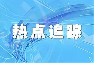 还可以！7号秀库利巴利9中6拿到14分4板 曾是文班法甲队友